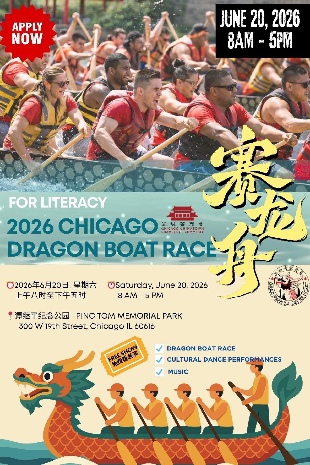 Dragon Boat Race for Literacy
